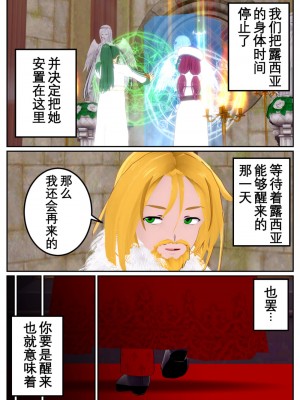 [OSSE] 勇者ルシアの物語_029