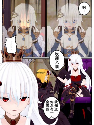 [OSSE] 勇者ルシアの物語_175