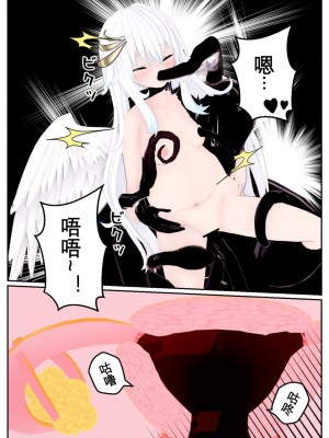 [OSSE] 勇者ルシアの物語_087