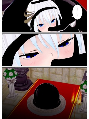 [OSSE] 勇者ルシアの物語_088