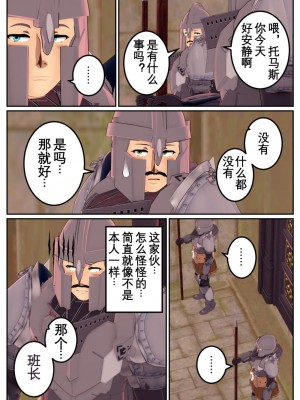 [OSSE] 勇者ルシアの物語_069
