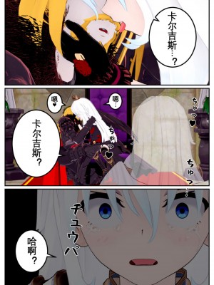 [OSSE] 勇者ルシアの物語_179