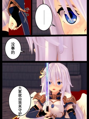 [OSSE] 勇者ルシアの物語_022