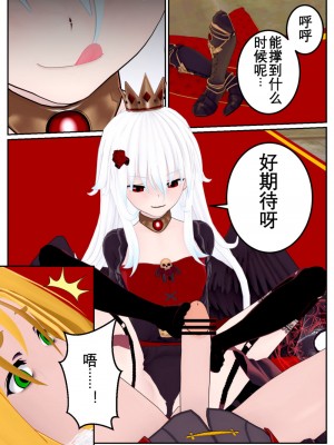 [OSSE] 勇者ルシアの物語_129
