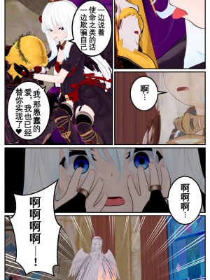 [OSSE] 勇者ルシアの物語_180
