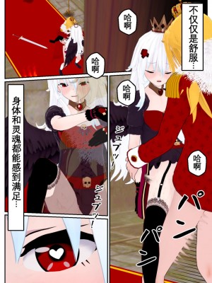 [OSSE] 勇者ルシアの物語_146