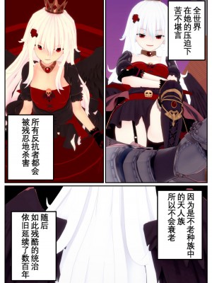 [OSSE] 勇者ルシアの物語_191
