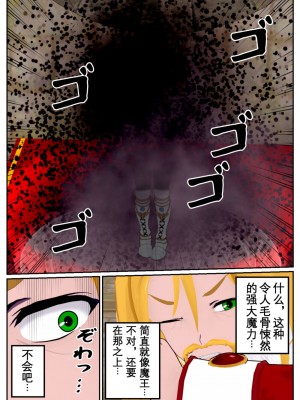 [OSSE] 勇者ルシアの物語_111
