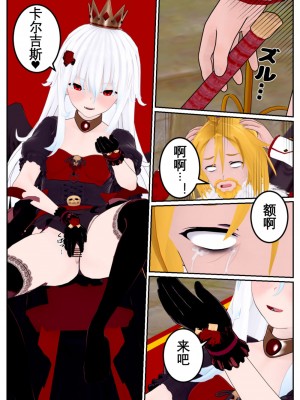 [OSSE] 勇者ルシアの物語_140