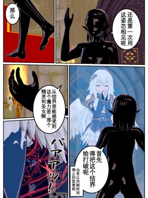 [OSSE] 勇者ルシアの物語_079