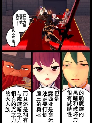 [OSSE] 勇者ルシアの物語_016