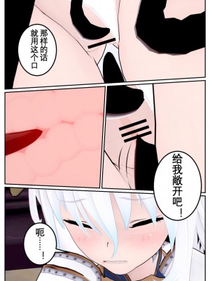 [OSSE] 勇者ルシアの物語_084