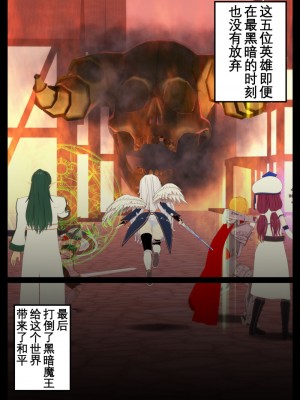[OSSE] 勇者ルシアの物語_009