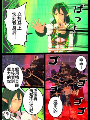 [OSSE] 勇者ルシアの物語_020