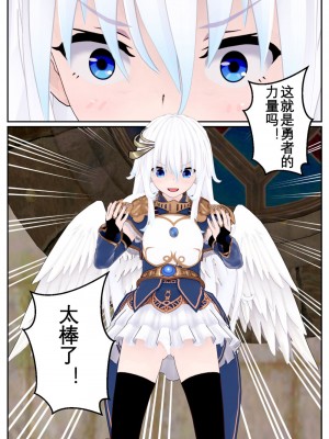 [OSSE] 勇者ルシアの物語_092