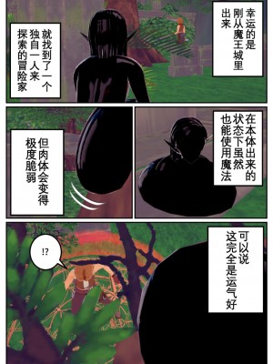 [OSSE] 勇者ルシアの物語_038