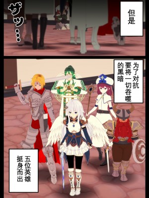 [OSSE] 勇者ルシアの物語_005