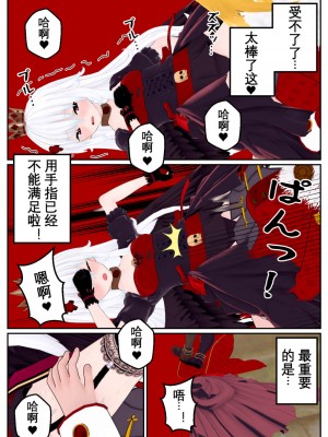 [OSSE] 勇者ルシアの物語_144