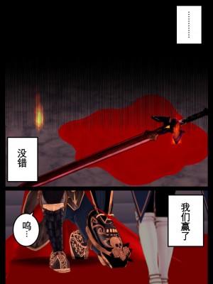 [OSSE] 勇者ルシアの物語_018