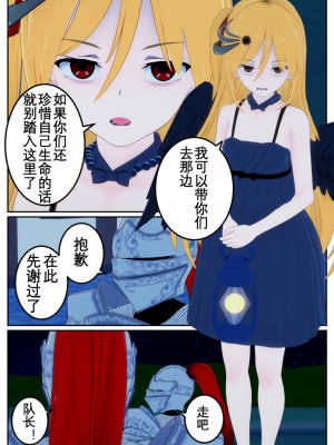[OSSE] 勇者ルシアの物語_186