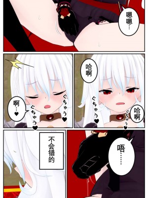 [OSSE] 勇者ルシアの物語_132