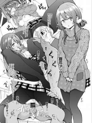 [SMUGGLER (カズヲダイスケ)] 283chronicle (アイドルマスター シャイニーカラーズ) [DL版]_06