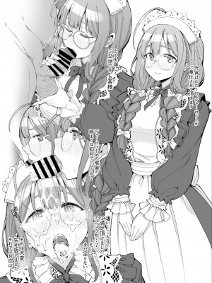 [SMUGGLER (カズヲダイスケ)] 283chronicle (アイドルマスター シャイニーカラーズ) [DL版]_09
