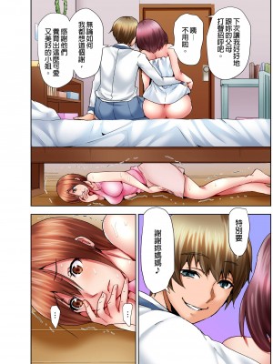 [葵抄] 娘のセックス中、ベッドの下に隠れた私は…｜女兒做愛中，躲在床底下的我…  [中国翻訳] [無修正] [DL版]_43