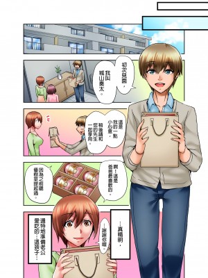 [葵抄] 娘のセックス中、ベッドの下に隠れた私は…｜女兒做愛中，躲在床底下的我…  [中国翻訳] [無修正] [DL版]_47