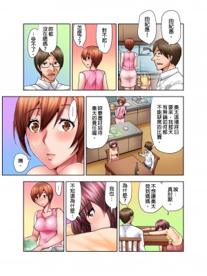 [葵抄] 娘のセックス中、ベッドの下に隠れた私は…｜女兒做愛中，躲在床底下的我…  [中国翻訳] [無修正] [DL版]_46