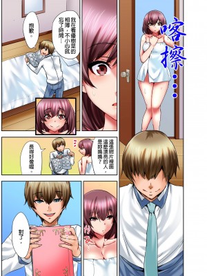 [葵抄] 娘のセックス中、ベッドの下に隠れた私は…｜女兒做愛中，躲在床底下的我…  [中国翻訳] [無修正] [DL版]_42