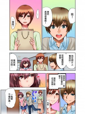 [葵抄] 娘のセックス中、ベッドの下に隠れた私は…｜女兒做愛中，躲在床底下的我…  [中国翻訳] [無修正] [DL版]_48