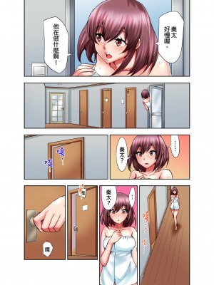 [葵抄] 娘のセックス中、ベッドの下に隠れた私は…｜女兒做愛中，躲在床底下的我…  [中国翻訳] [無修正] [DL版]_41