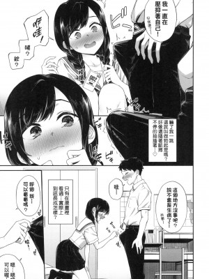 [風的工房][無碼][そら豆さん] ご懐妊 賀懷孕 無修正_風的工房047