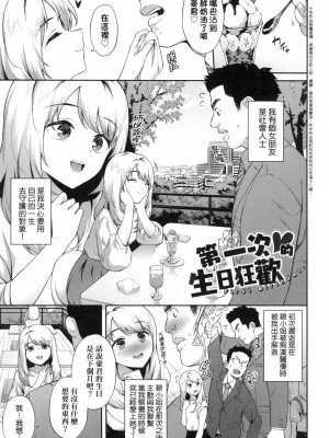 [風的工房][無碼][そら豆さん] ご懐妊 賀懷孕 無修正_風的工房089