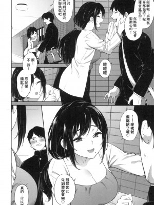 [風的工房][無碼][そら豆さん] ご懐妊 賀懷孕 無修正_風的工房152
