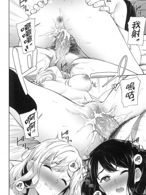 [風的工房][無碼][そら豆さん] ご懐妊 賀懷孕 無修正_風的工房180