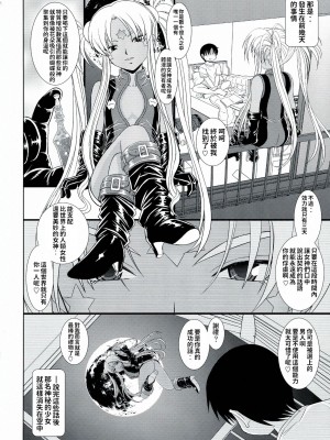 (C80) [スタジオ・ワラビー (はるほんや)] 堕天スルマデ犯サレ続ケル女神サマノ物語 (ああっ女神さまっ) [中国翻訳]_03