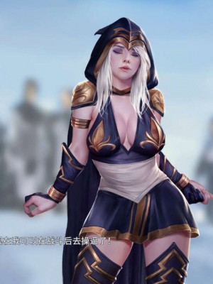 [Firolian] League NTR - Warmother #2 (League of Legends) [中国翻訳]_162