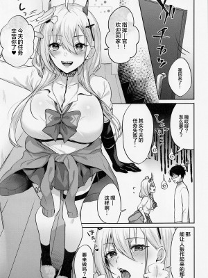 (C101) [柿の種一粒 (柿野なしこ)] にいづまJKくまのさん (アズールレーン) [中国翻訳]_02