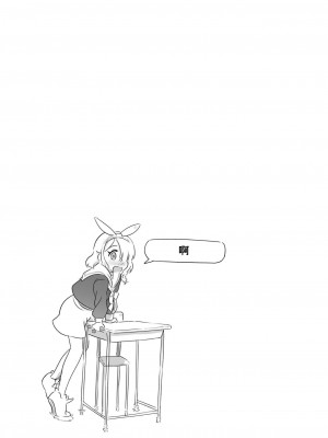 [ちきゅうじん (田村ちゃん)] 先生!お待ちしておりました! (ブルーアーカイブ) [中国翻訳] [DL版]_06