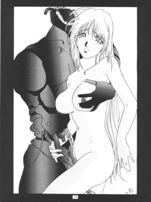 [天月NTR汉化组] (C50) [天山工房 (天誅丸)] Nightmare Of My Goddess Vol.1 (ああっ女神さまっ)_38
