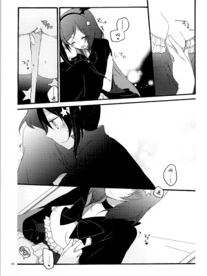[脸肿汉化组] (C86) [にらたま (せきはら、広人)] Nicomakix-Reloaded- (ラブライブ!)_41