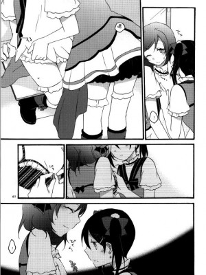 [脸肿汉化组] (C86) [にらたま (せきはら、広人)] Nicomakix-Reloaded- (ラブライブ!)_63