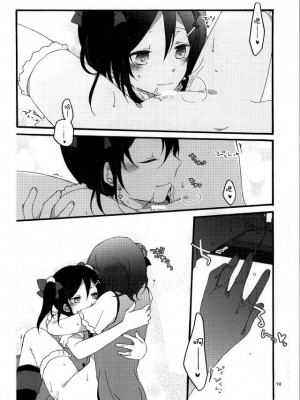 [脸肿汉化组] (C86) [にらたま (せきはら、広人)] Nicomakix-Reloaded- (ラブライブ!)_72