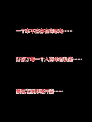 [心海汉化组] [SmilingDog] Demon Saga chp 1 (Kimetsu No Yaiba)_02