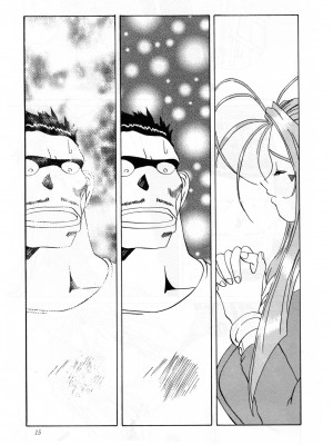 [天月NTR汉化组] (C52) [天山工房 (天誅丸)] Nightmare of My Goddess Vol.2 (ああっ女神さまっ)_15