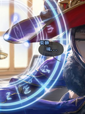[白杨汉化组] [Firolian] Pack#1 Astrologist (Genshin Impact)_03