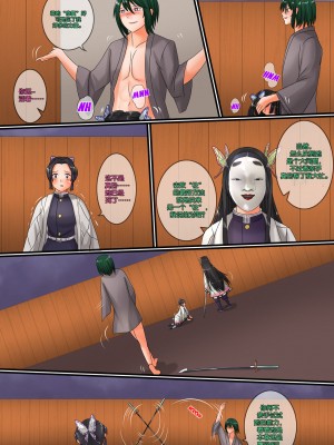 [心海汉化组] [SmilingDog] Demon Saga chp 3 (Kimetsu No Yaiba)_10