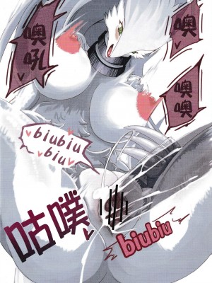 [悬赏大厅×真不可视汉化组] (関西!けもケット2) [バンガロゥ (白狛)] ポクロス (ポケットモンスター)_10